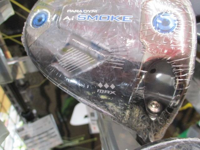 ダイヤモンドＭＡＸ！