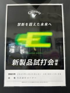 CALLAWAY新作！