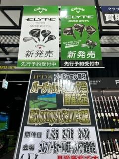 イベント情報(*'▽')