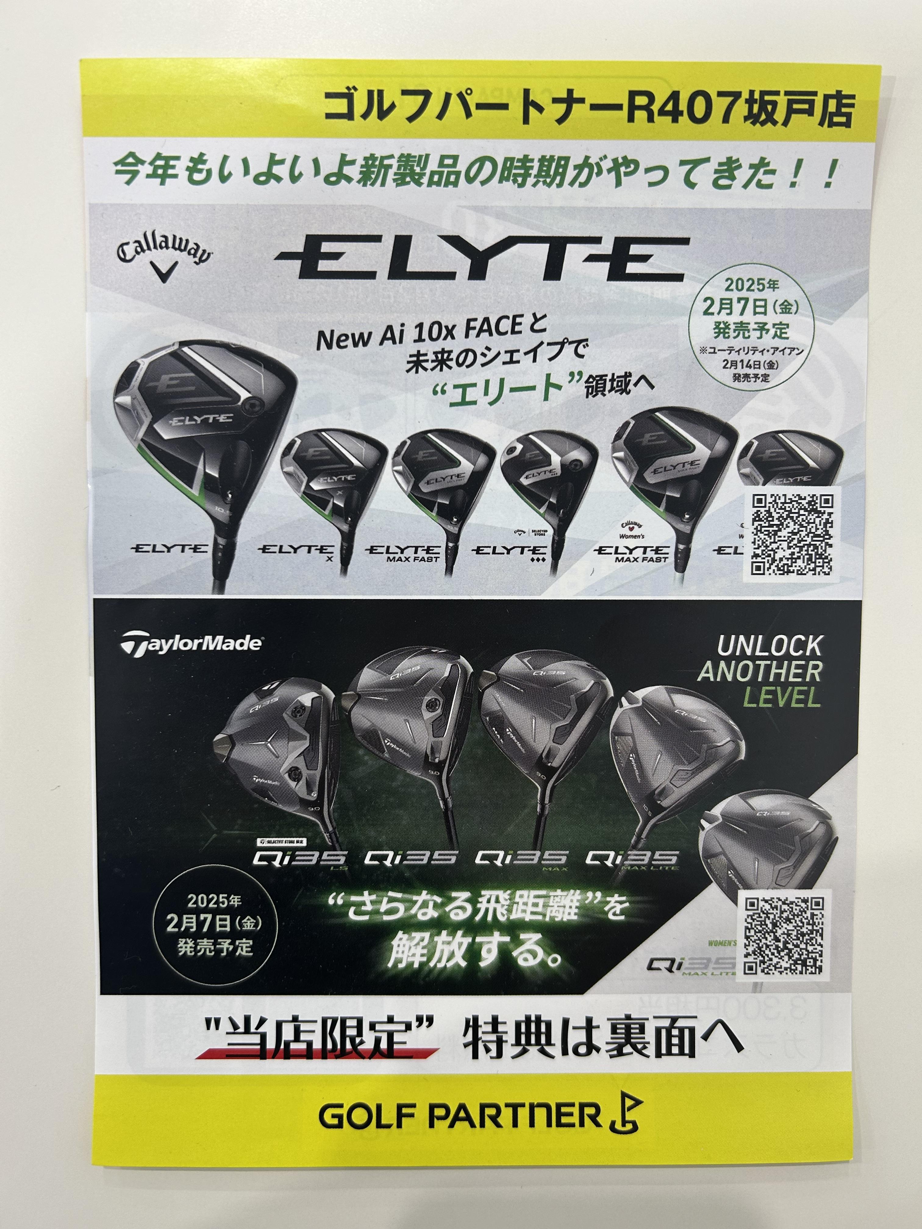 買取強化中( *´艸｀)