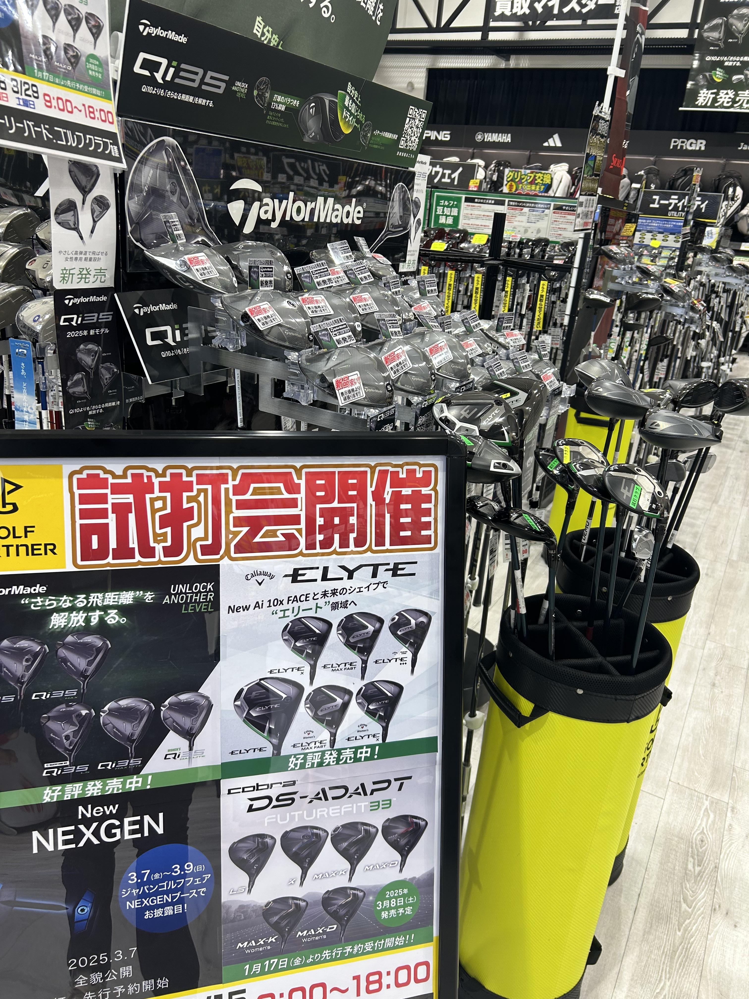 坂戸アーリーバードゴルフクラブ様試打会( *´艸｀)