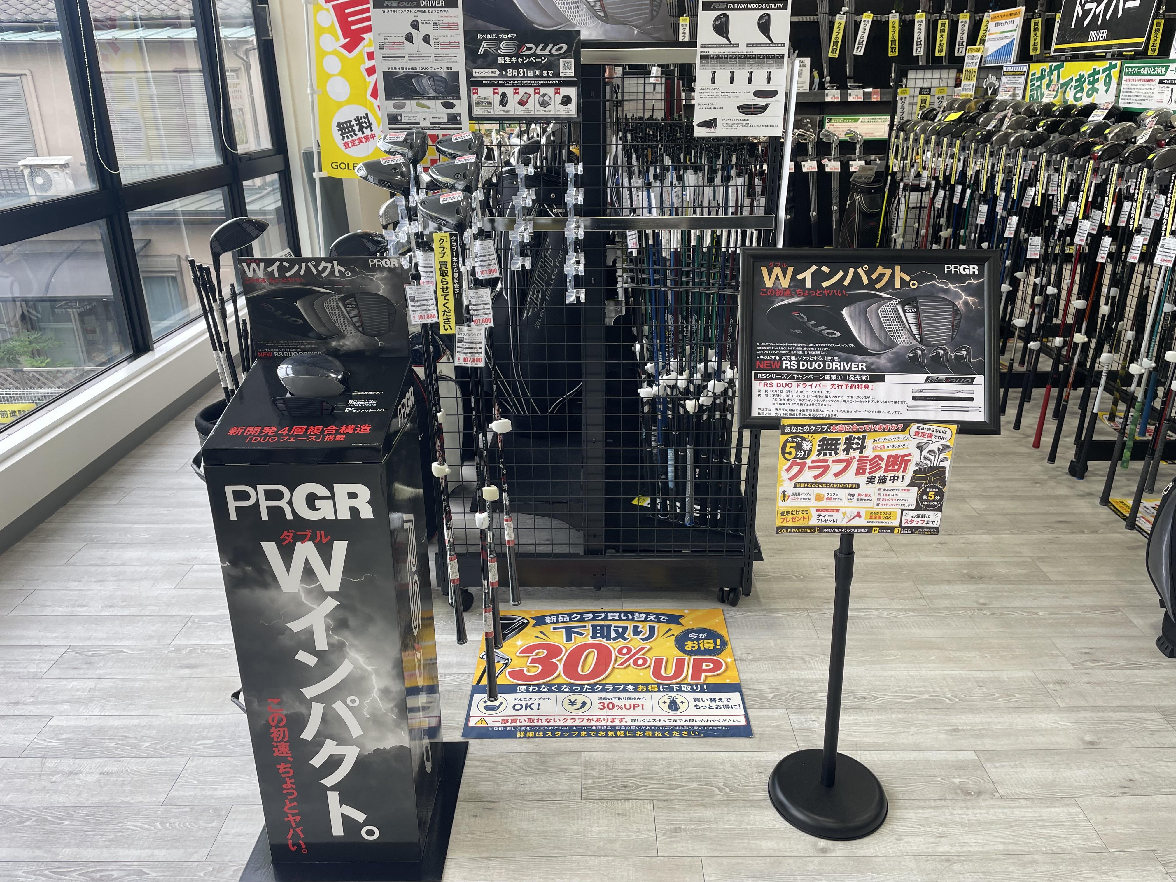 PRGR　新作発売！！