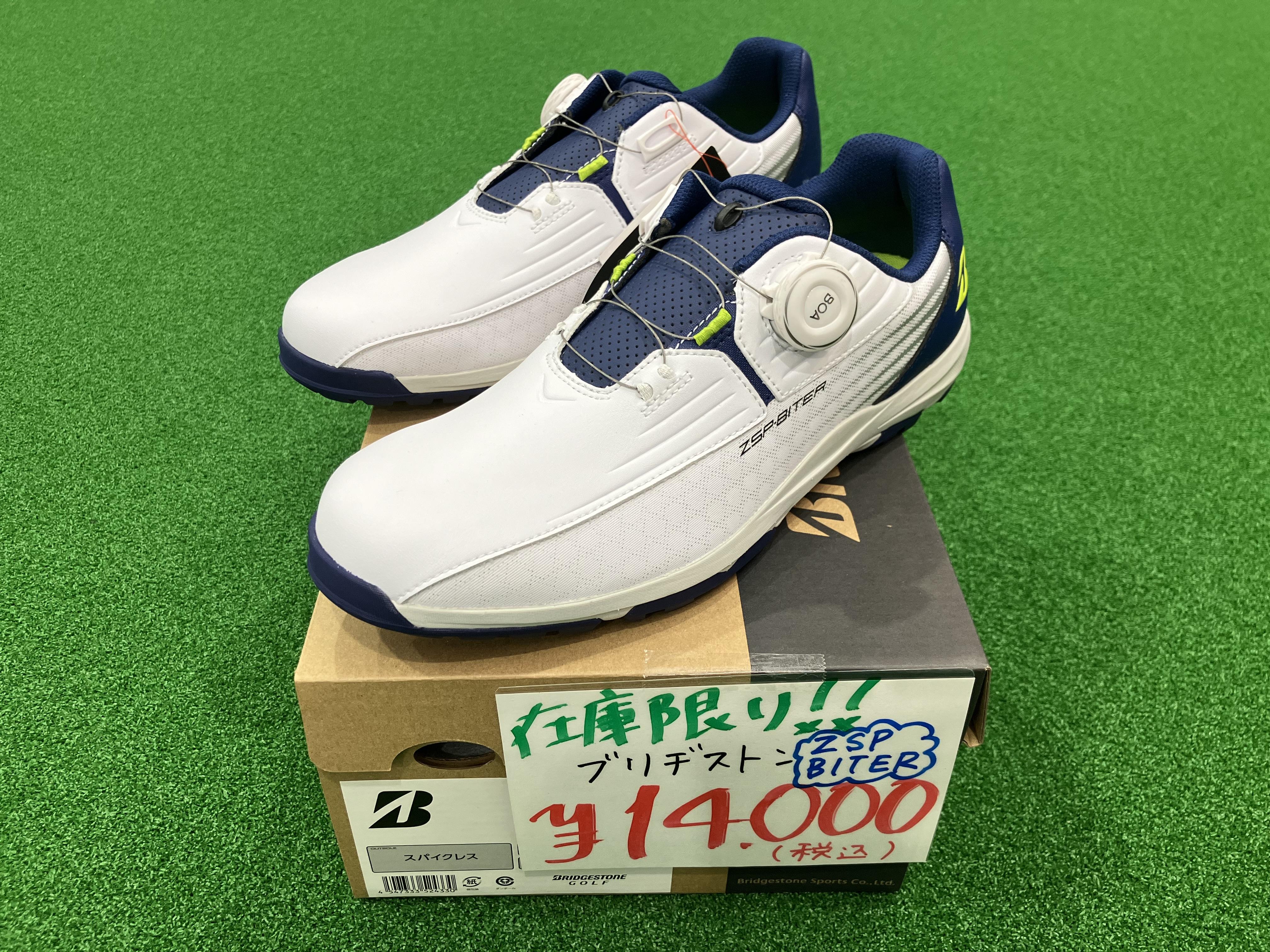 ☆お買い得情報☆