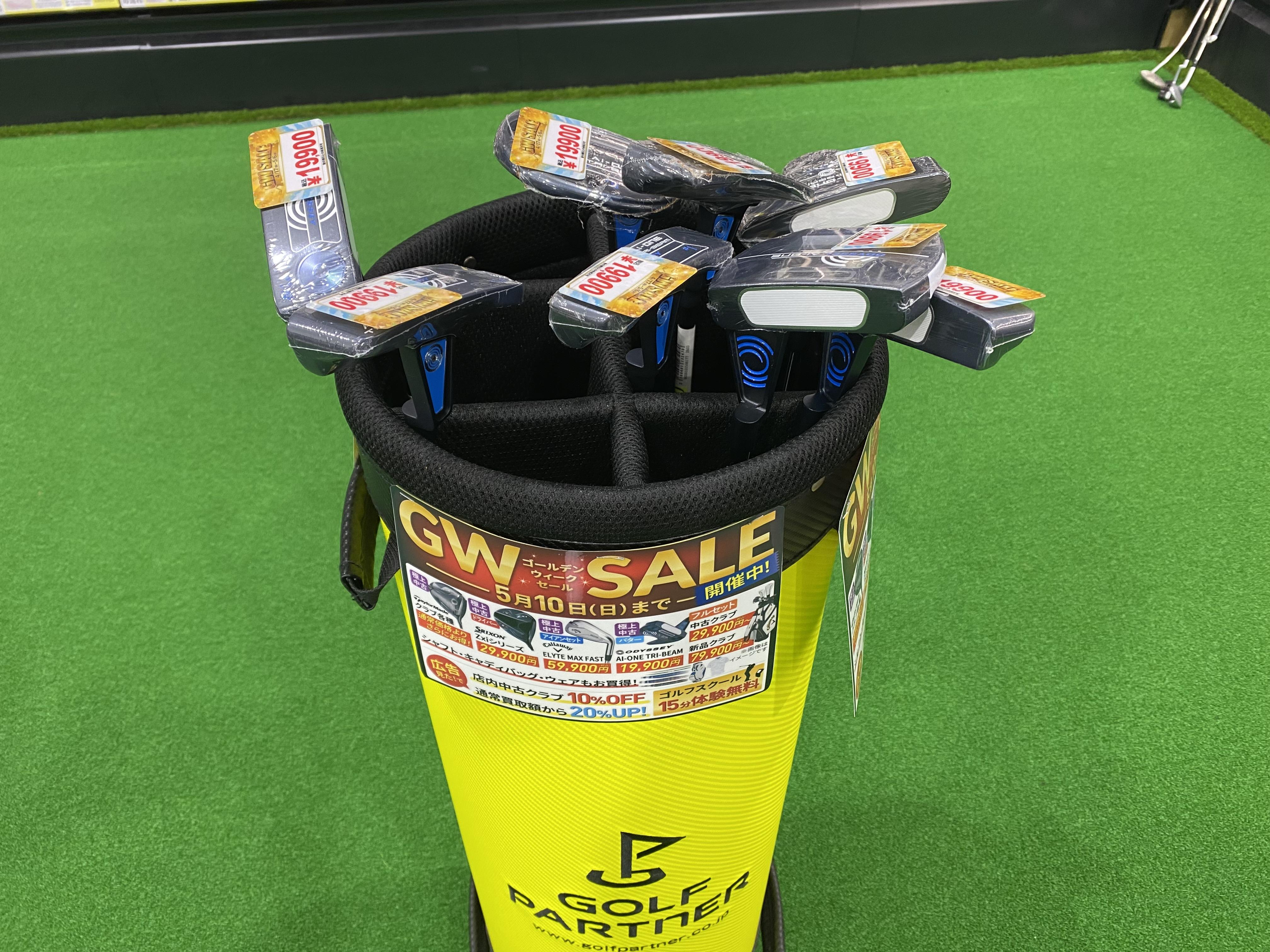 ☆数量限定☆ Ai-ONE TRI-BEAM 