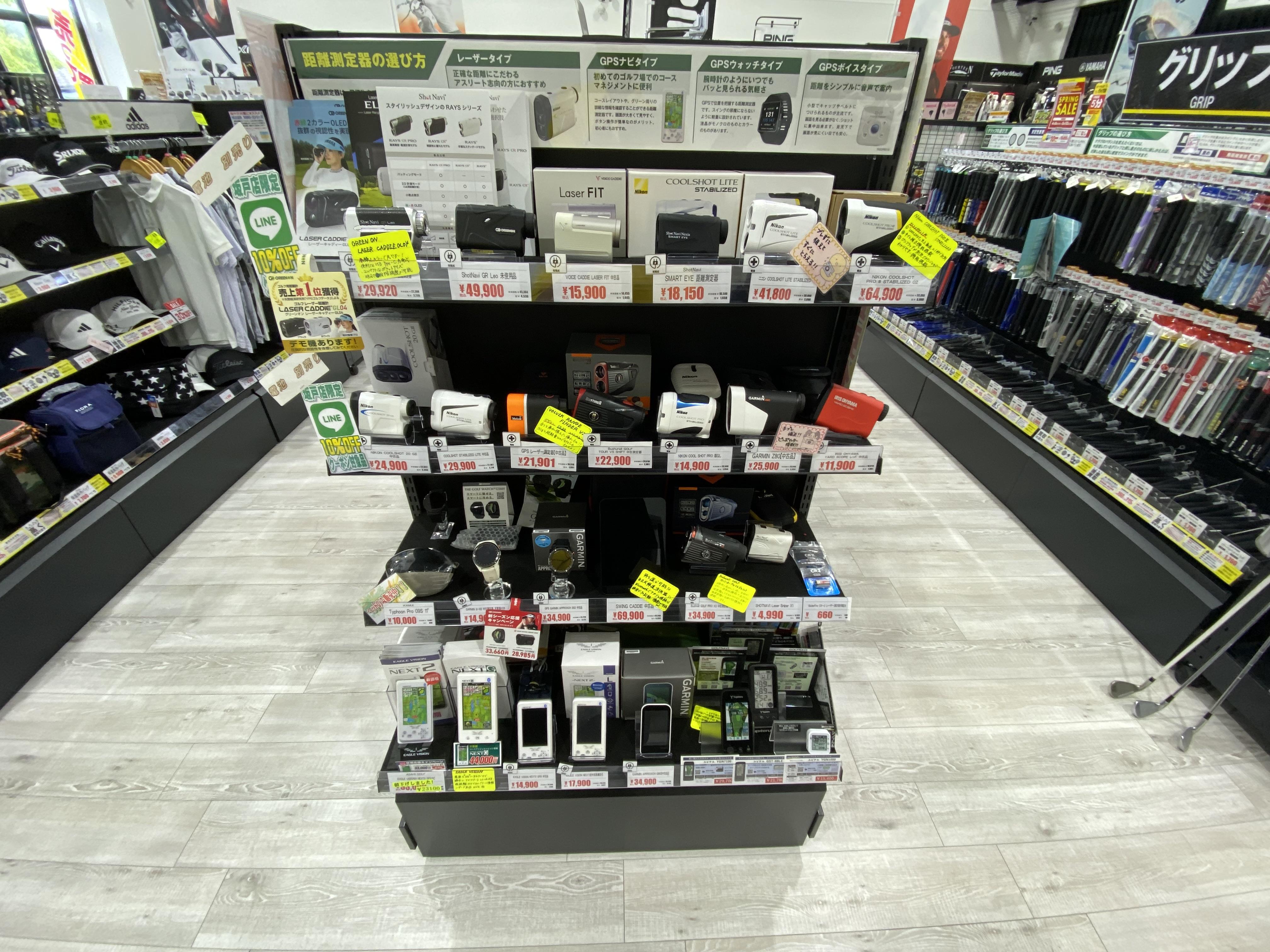 ☆距離測定器のご紹介☆