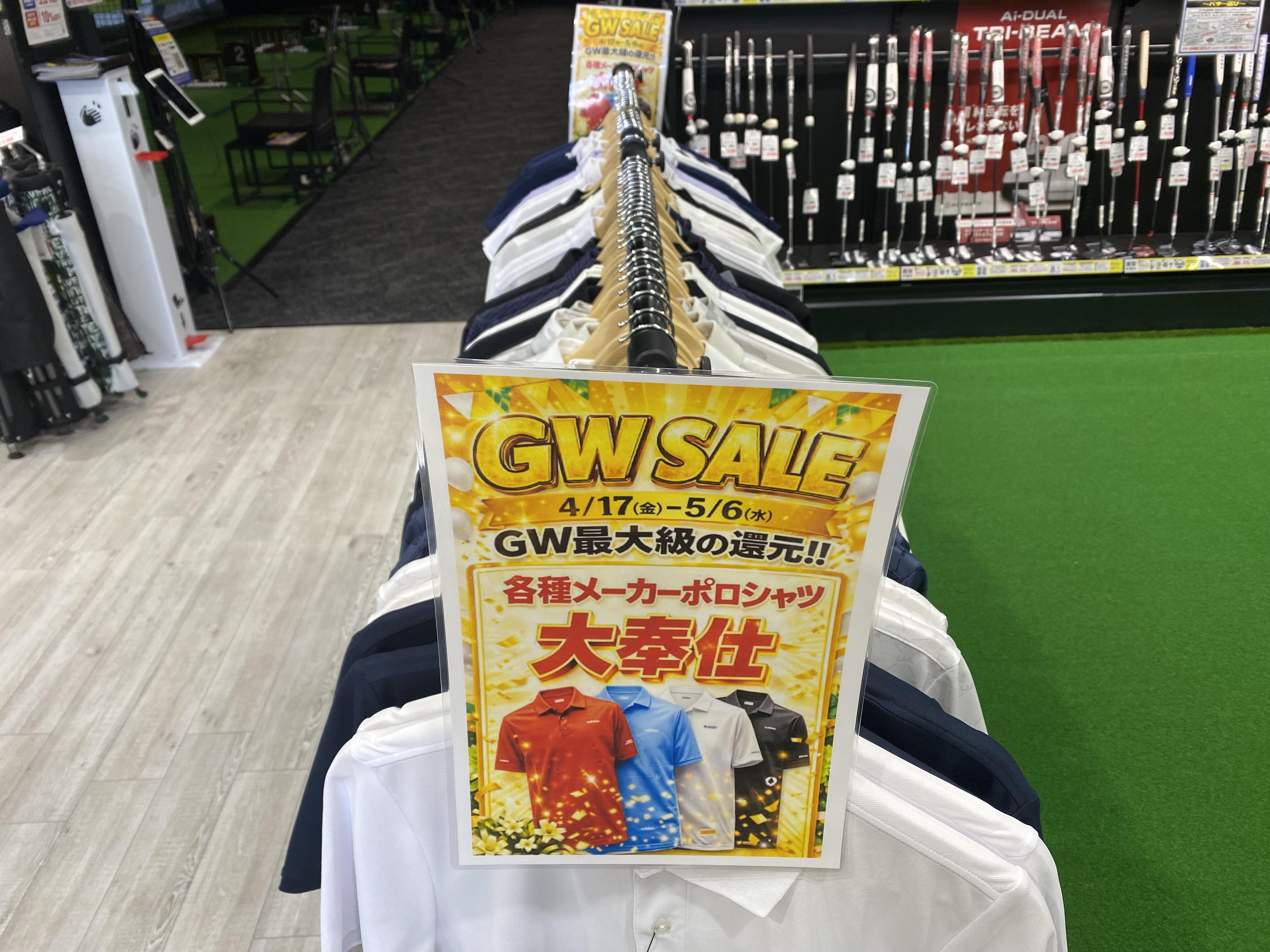 ☆クリアランスウェアのご紹介☆