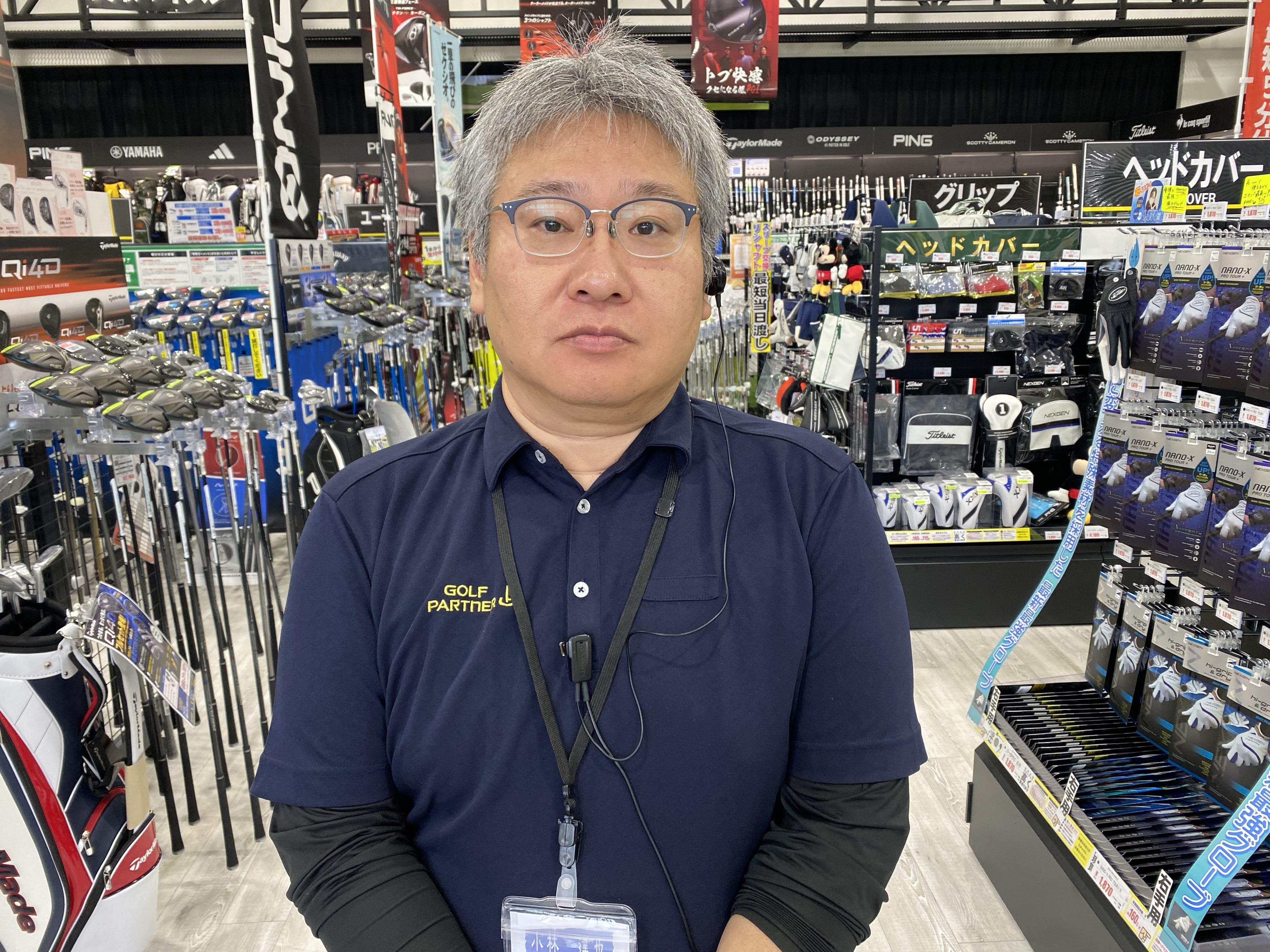新人紹介　その2