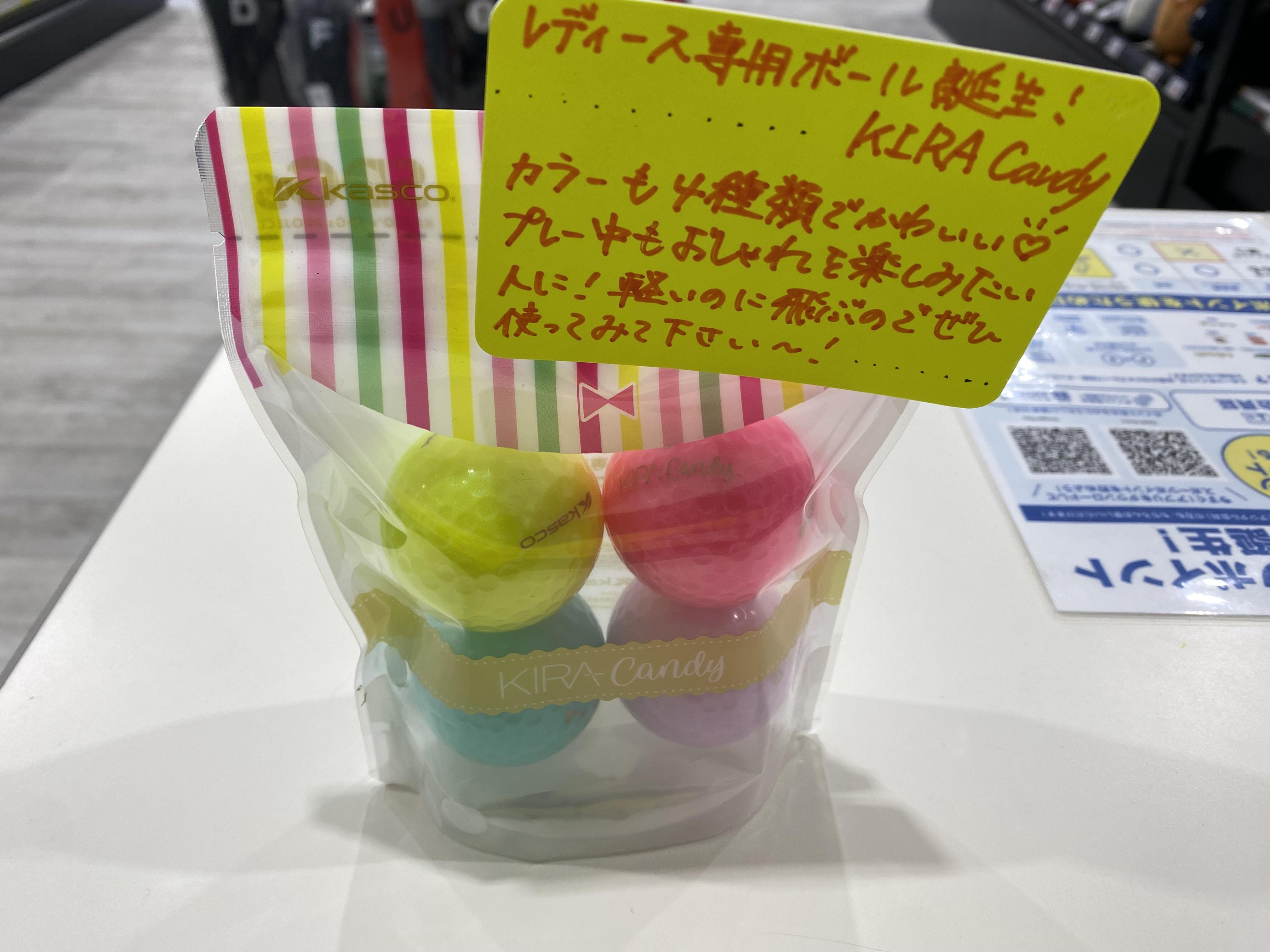 在庫数残り１つ！キャワイイボールです♡