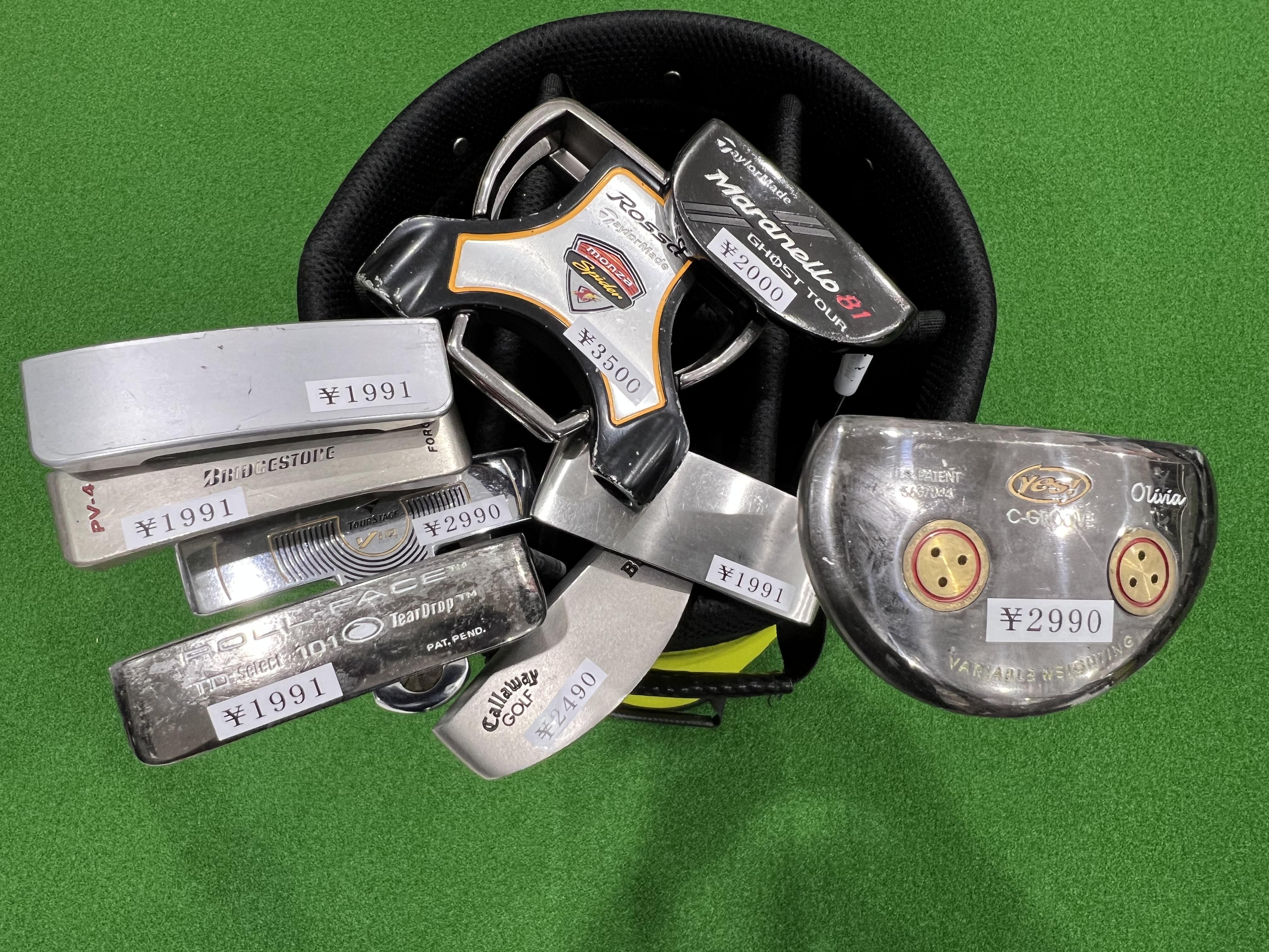 大特価パターございます!!