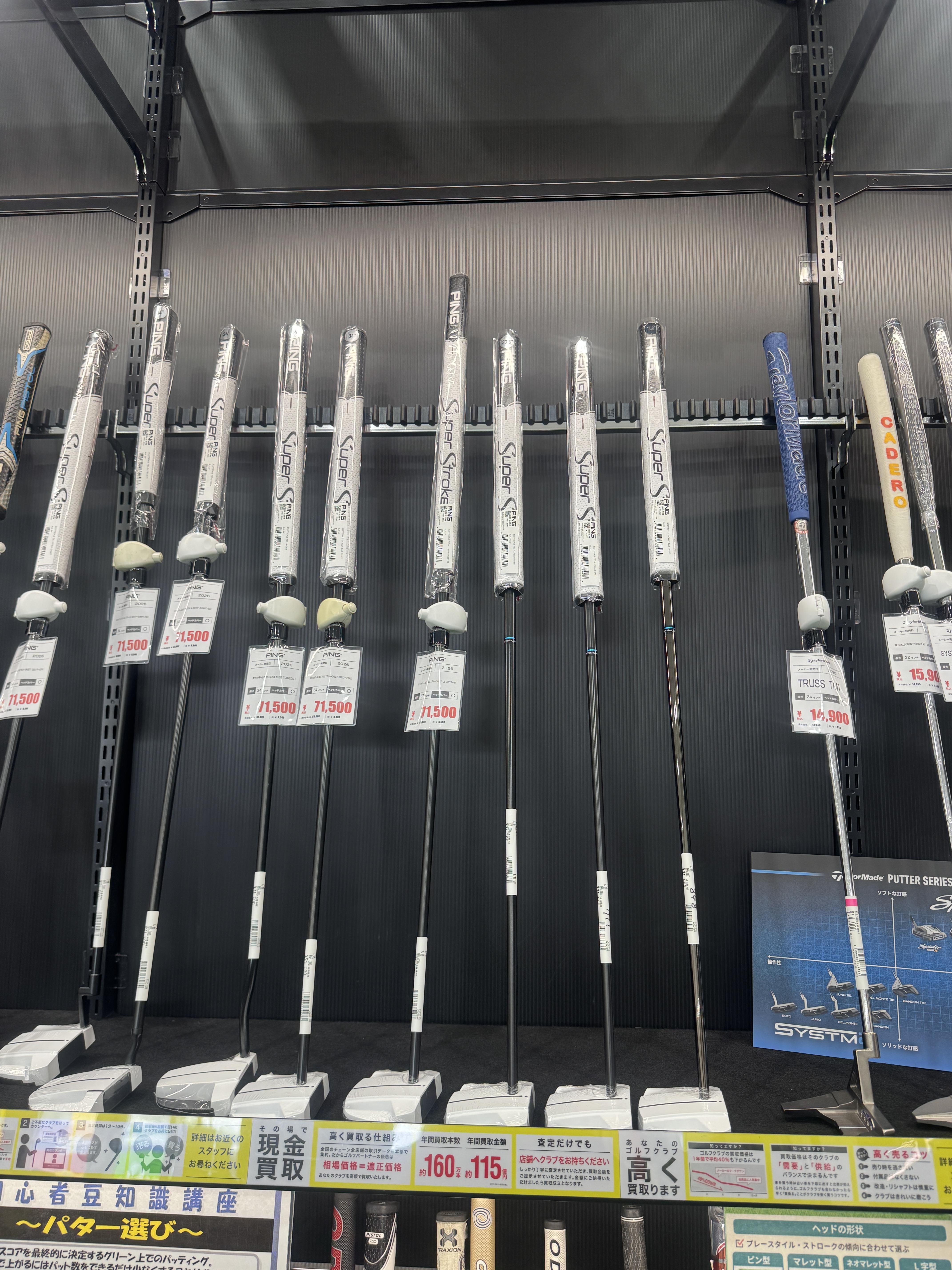 ☆スコッツデールパター☆