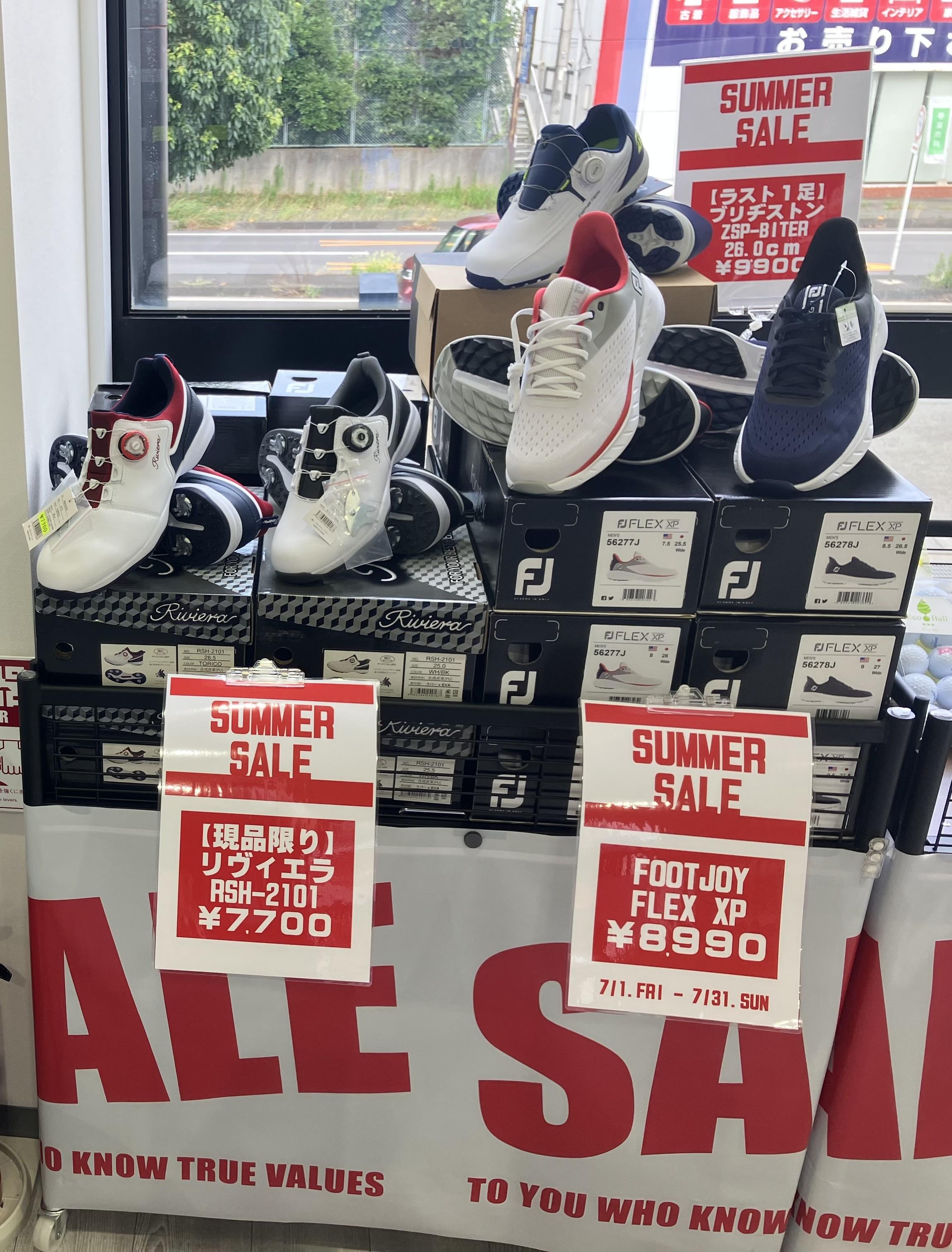 ☆お買い得情報☆