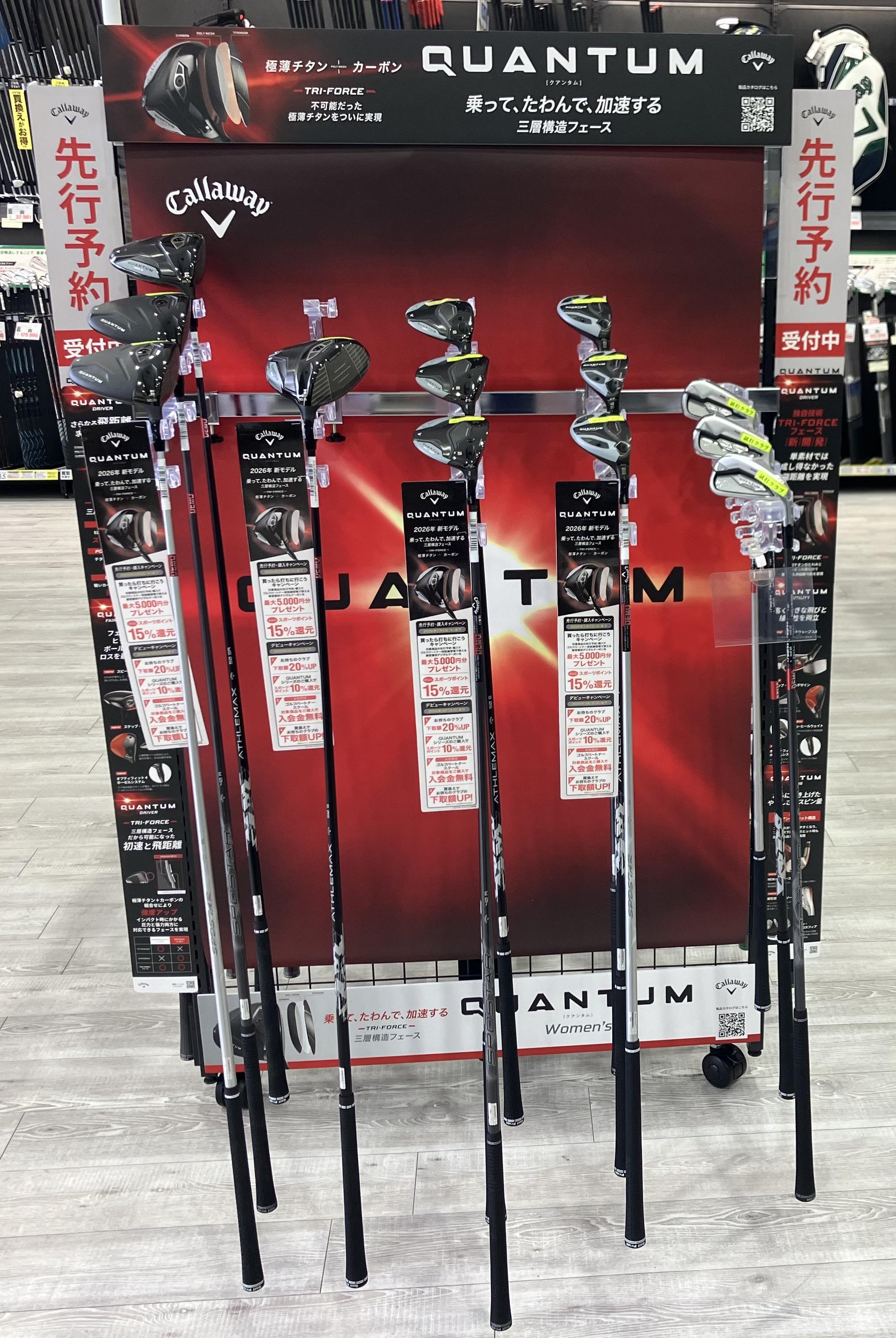 ☆キャロウェイ新作QUANTUM試打クラブ入荷☆