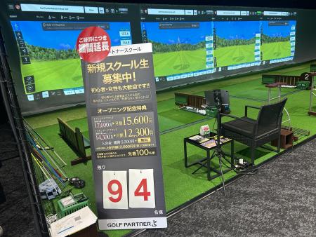 室内練習場会員様大募集( *´艸｀)