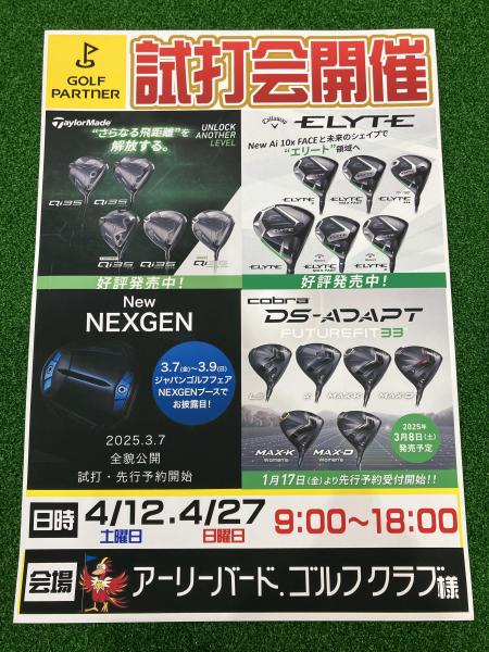 イベント情報(*'▽')