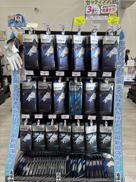 NEXGNグローブ