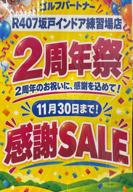 IMG_0778[1].JPG