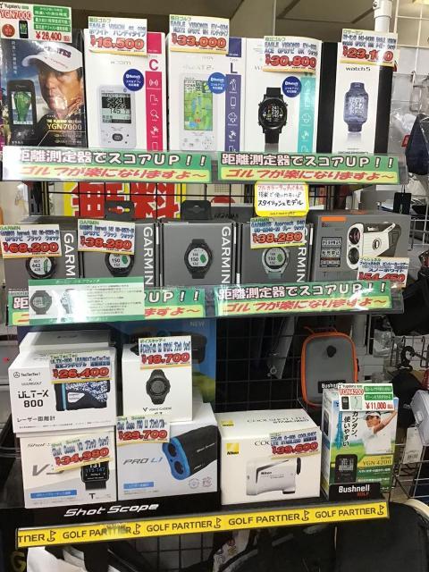 距離測定器のご紹介！