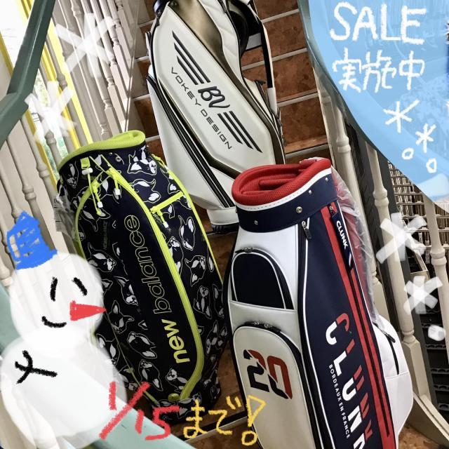 キャディバッグもセール中です！
