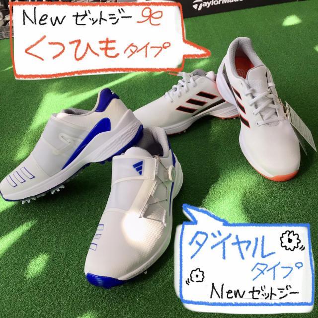 adidasの新作シューズ　発売中！