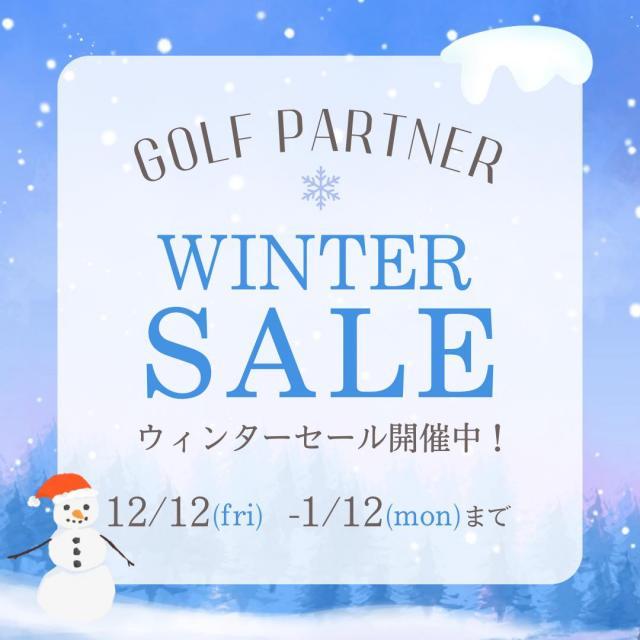 WINTER ＳＡＬＥ開催中！