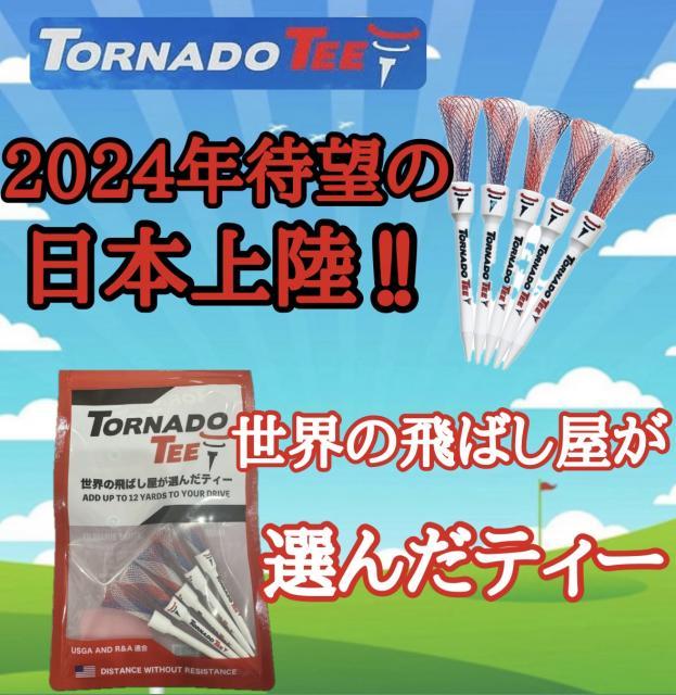 TORNADO TEE ご好評につき再入荷致しました！