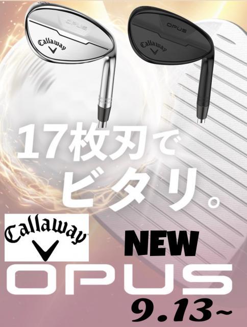 キャロウェイ　NEW ウェッジ　OPUS