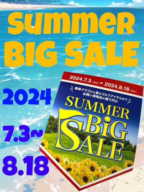 Ｓummer BIGSALE