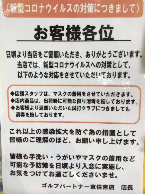 今日は花粉が多い！