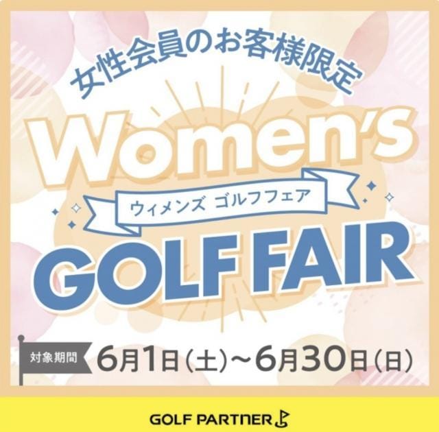 womens golf fair