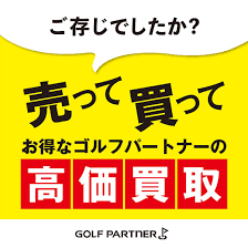 お盆休みも高価買取中！