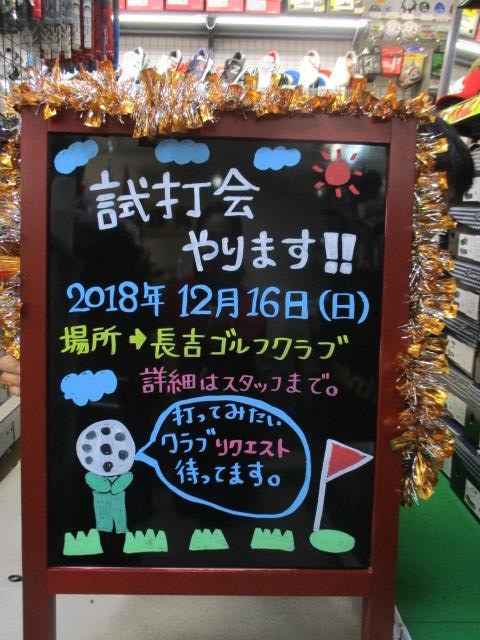 お・し・ら・せ♡