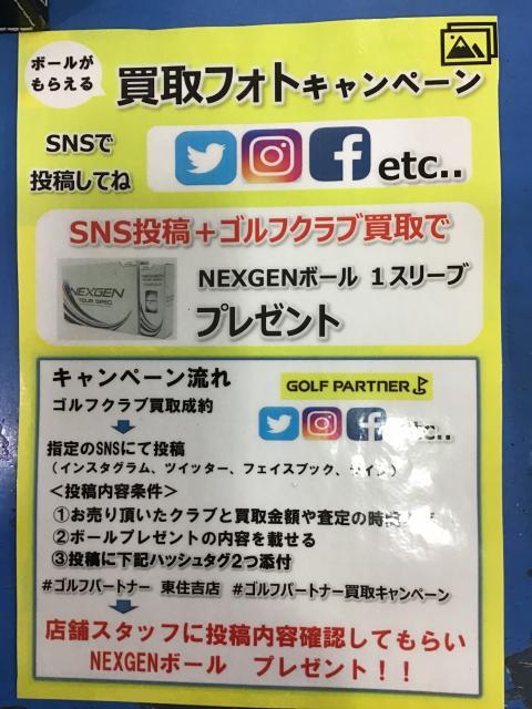 プレゼント企画！！！