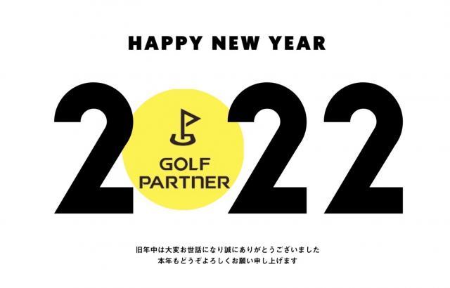 明けましておめでとうございます！