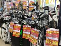 スタッフ厳選！！！