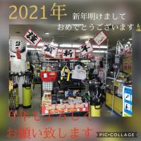 新年明けましておめでとうございますm(__)m