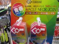 肩こりのあなたへ(＠_＠;)