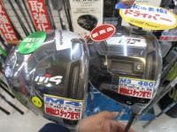 Ｍ3、Ｍ4　(^O^)／