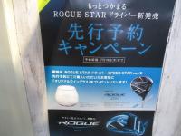 お久ぶりです★