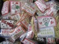 無料ティ(^O^)／