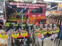 秋の新作！！！