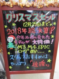 メリークリスマス(^_^)v