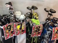 お買い得！！！