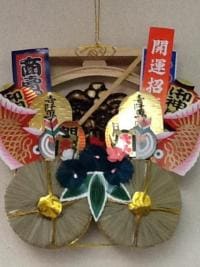 十日恵比寿！！！