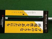 ODYSSEY  NEWパター☆