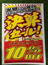 NEXGEN7 発売日！！