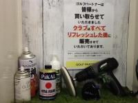 クラブはピカピカに。。。。(^^♪