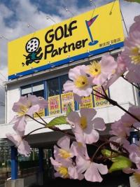 ついに新元号発表！！