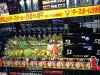 2019年マスターズ