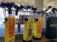 本日　試打会！！！！