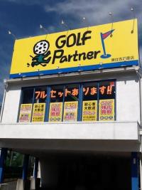 フルセットあります(^^♪